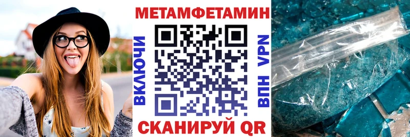 Купить Верхняя Салда Amphetamine 97%