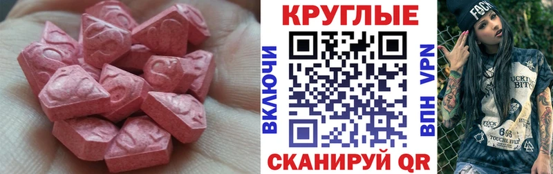 Купить Верхняя Салда ЭКСТАЗИ ешки