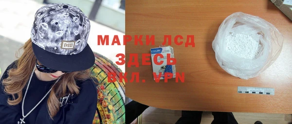мефедрон VHQ Инта