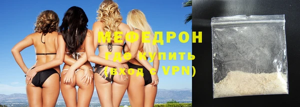 мефедрон VHQ Инта