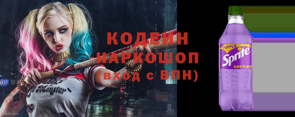 мефедрон VHQ Инта