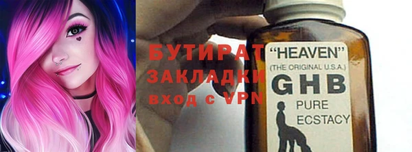 мет Инсар