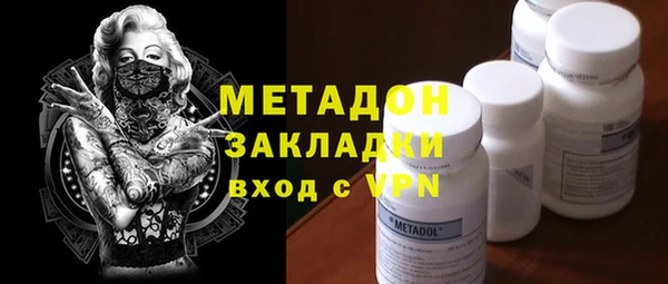 мефедрон VHQ Инта