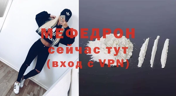 мет Инсар