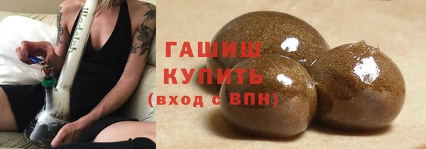 мефедрон VHQ Инта