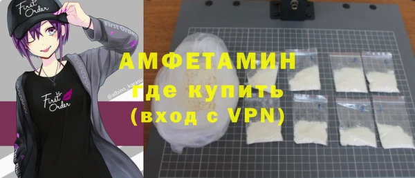 мефедрон VHQ Инта