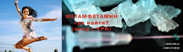 мефедрон VHQ Инта