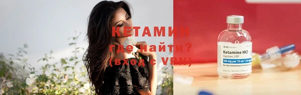 тгк Каменногорск
