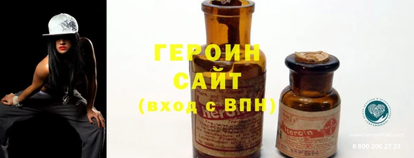 метамфетамин Каменка