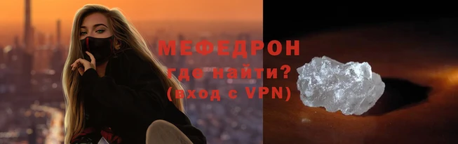 мет Инсар