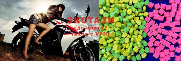 каннабис Каменск-Шахтинский