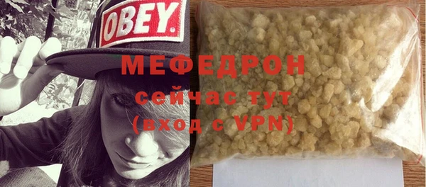 мет Инсар