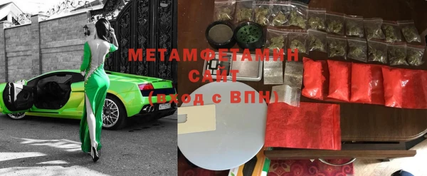 мет Инсар