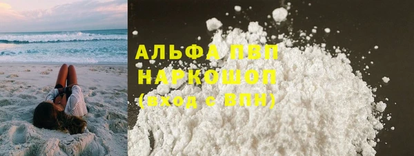 мефедрон VHQ Инта