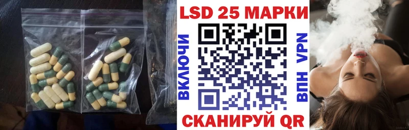 Лсд 25 экстази ecstasy Купить закладки Верхняя Салда