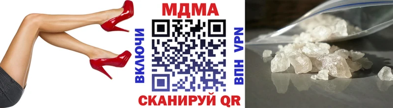 Купить  Верхняя Салда  MDMA кристаллы 