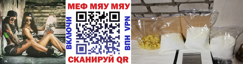 Купить  Верхняя Салда  Меф кристаллы 