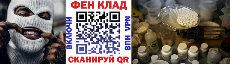 Первитин кристалл  Купить  Верхняя Салда 