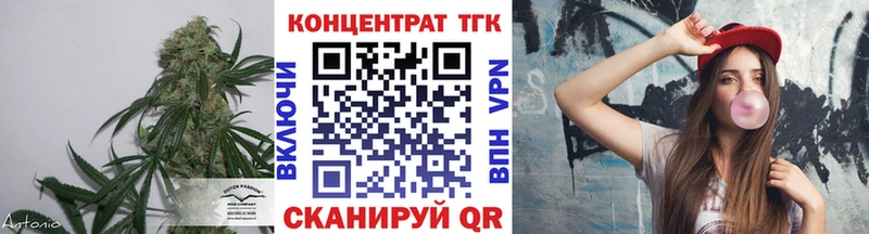 ТГК вейп  Купить где  Верхняя Салда 